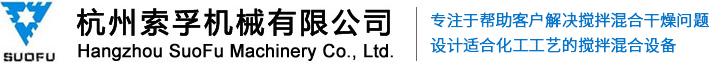  Hubei Spice Biotech Co., Ltd.